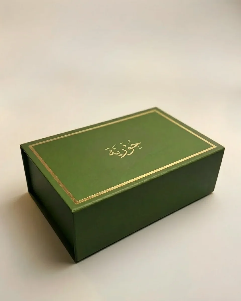 Coffret rigide pliable luxe